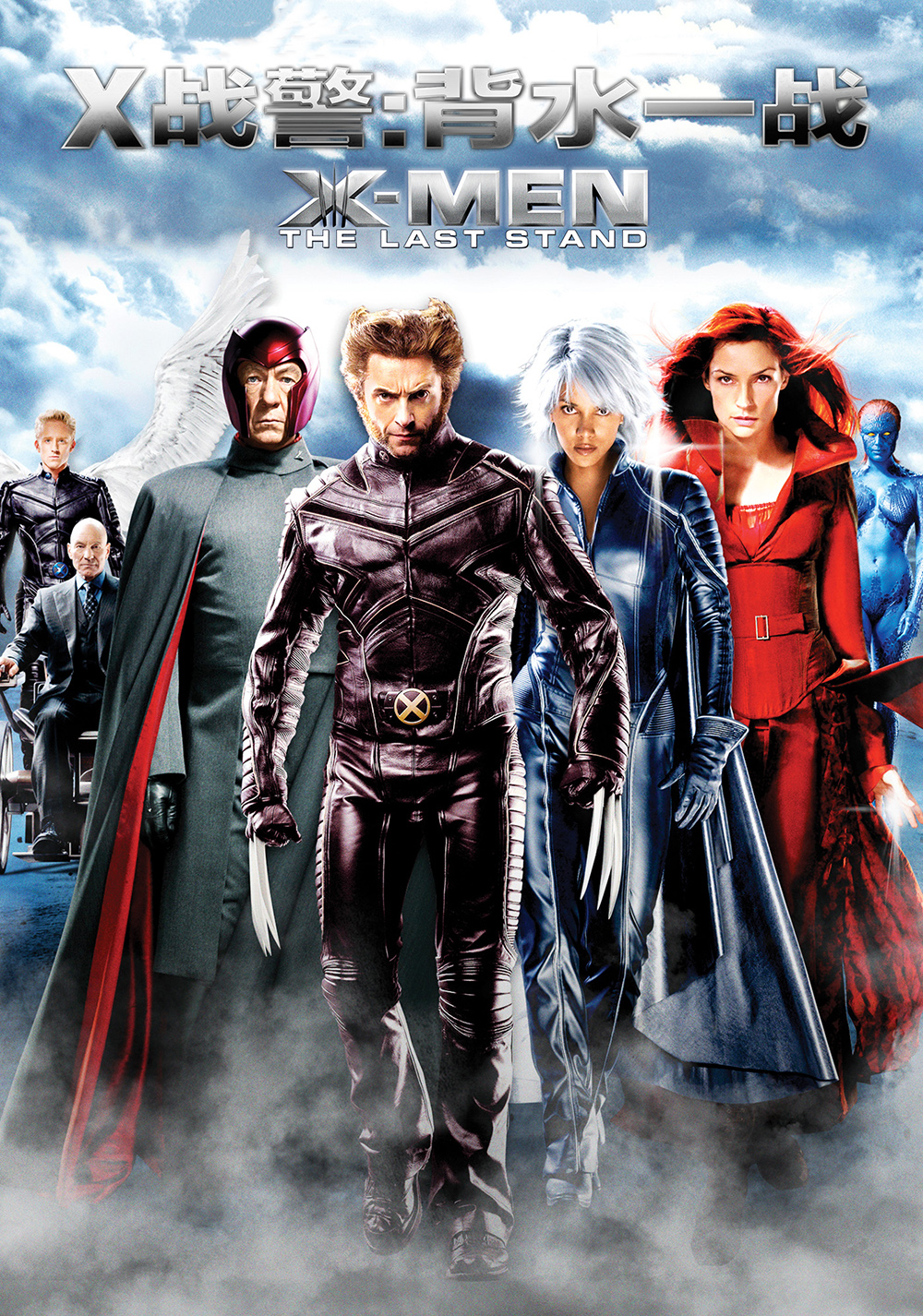 X men the last stand download